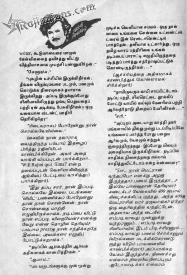 Rajinikanth 1989 vannathirai 11
