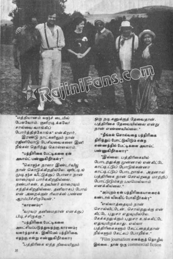 Rajinikanth 1989 vannathirai 9