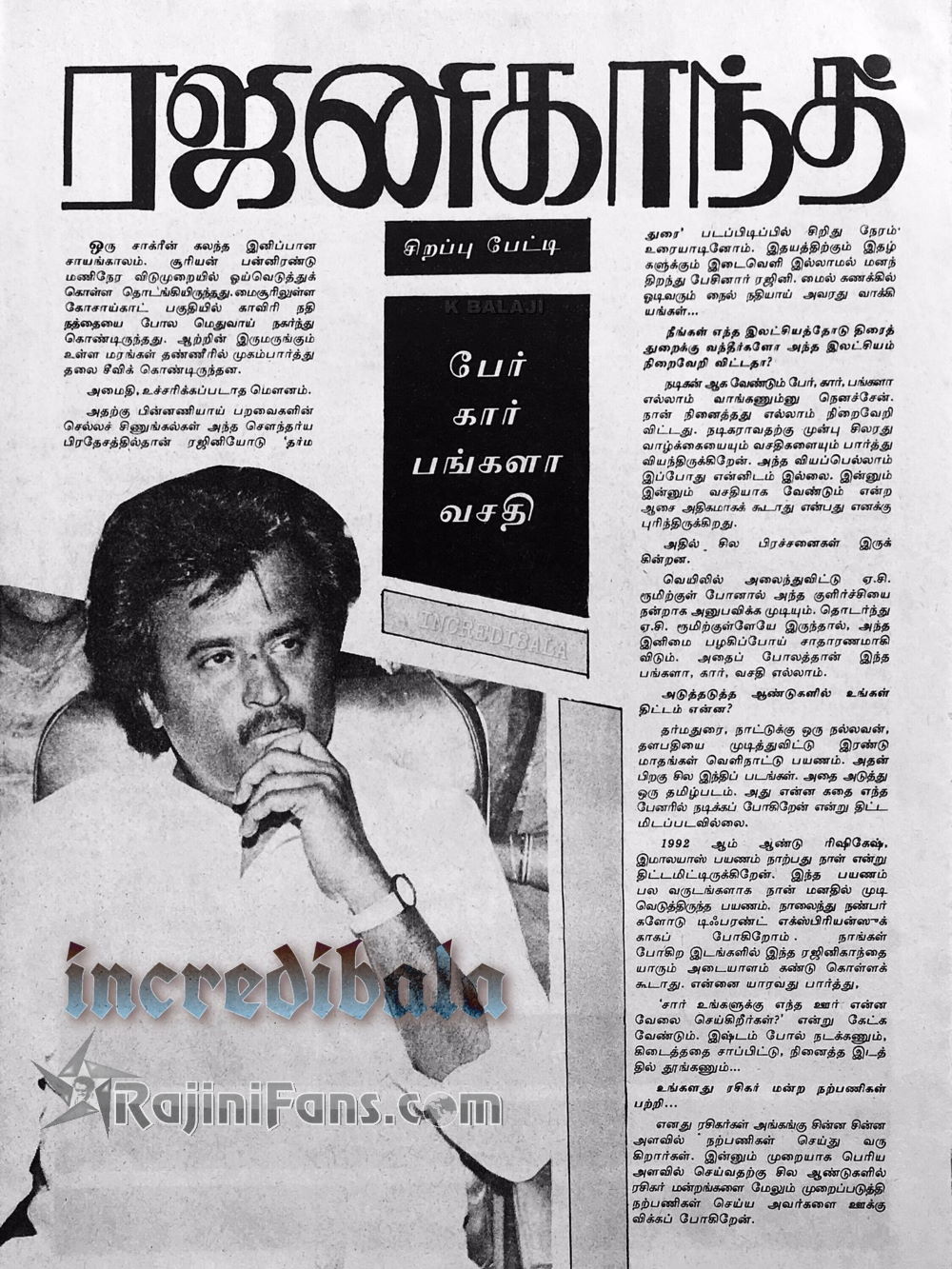 Rajinikanth 1990 magazine 1
