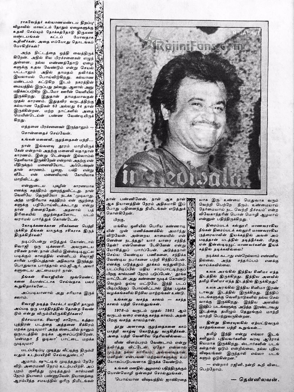 Rajinikanth 1990 magazine 2