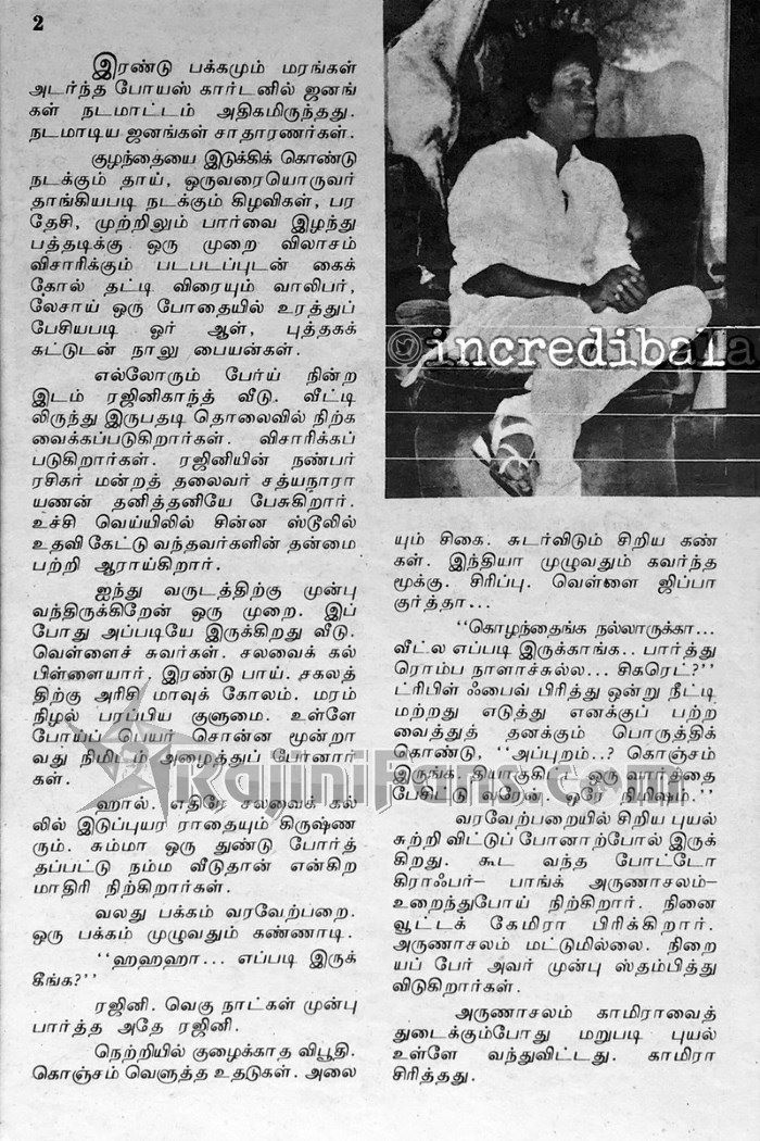 Rajinikanth 1991 balakumaran 1