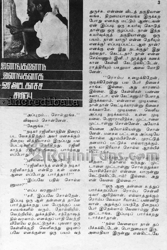 Rajinikanth 1991 balakumaran 2