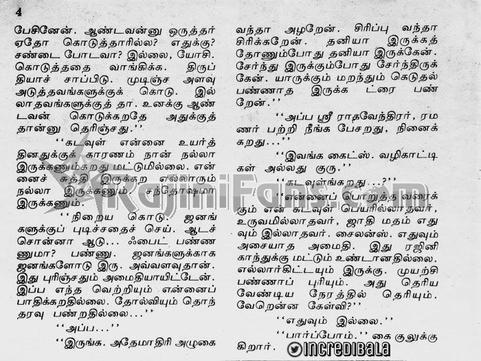 Rajinikanth 1991 balakumaran 3