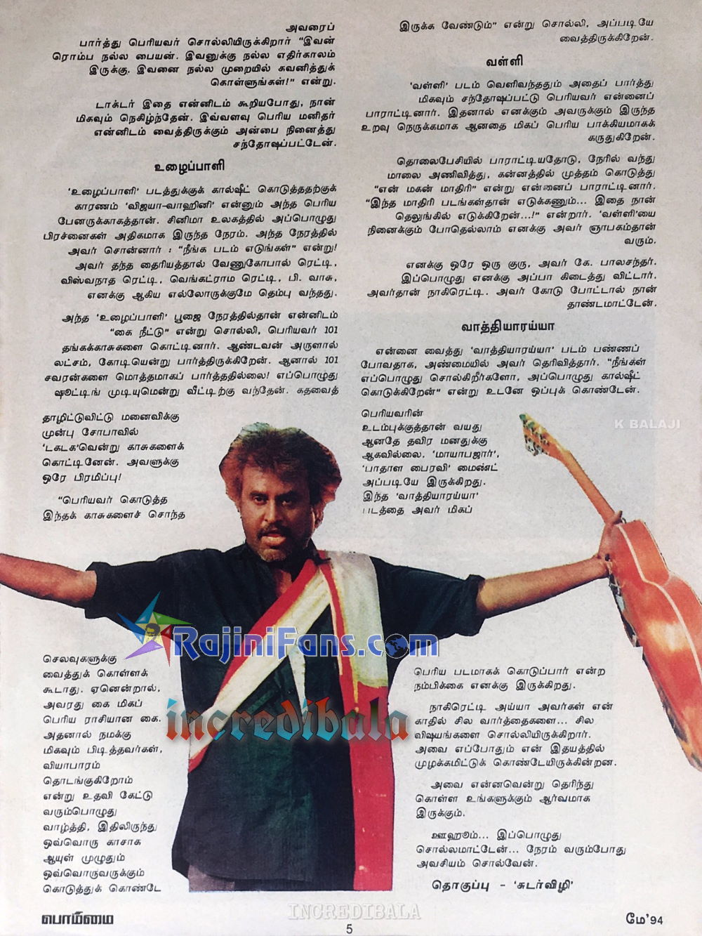 Rajinikanth 1994 nagareddy 2