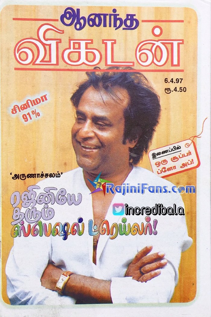 Cartoonist Madhan Interview Superstar Rajinikanth for Vikatan in 1997 - Rajinifans.com