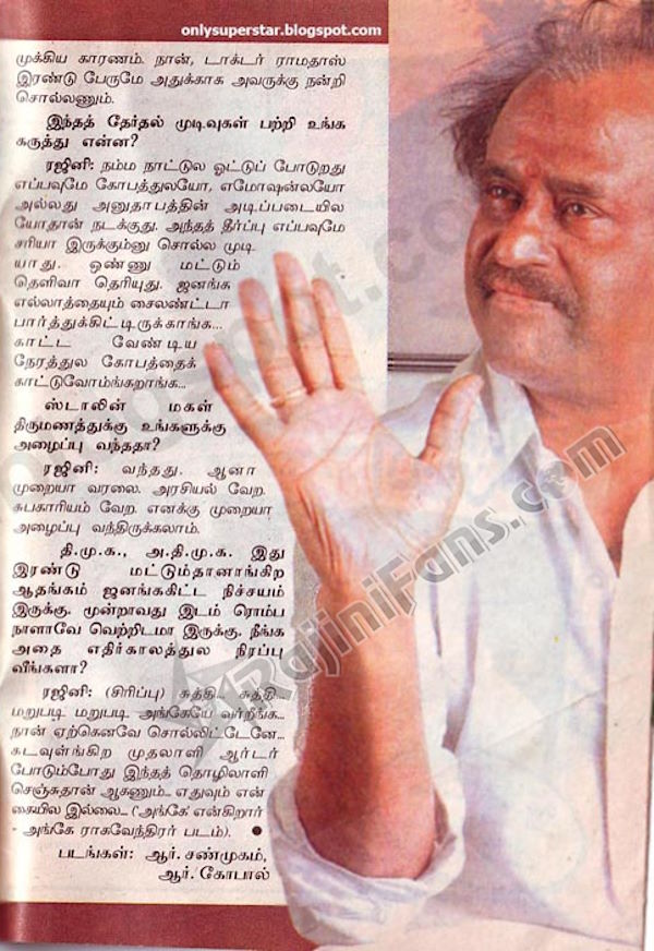 Rajinikanth 2004 kumudam 10