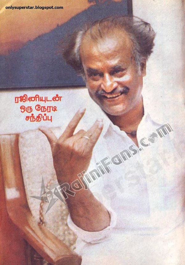 Rajinikanth 2004 kumudam 2