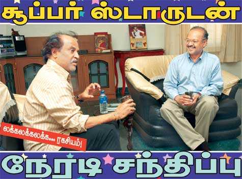 Superstar Rajinikanth Interview in Kumudam Magazine in 2005 - Rajinifans.com