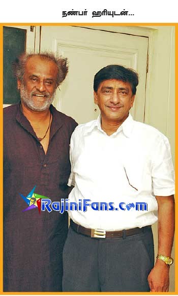 Rajinikanth 2005 vikatan 10