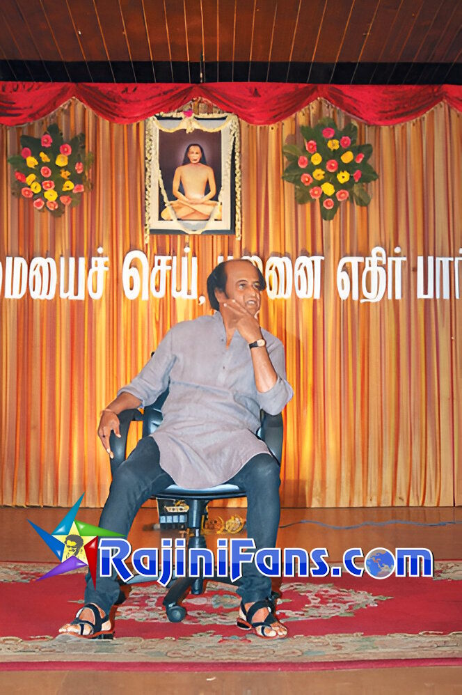 Rajinikanth fans meet 2008 - 3