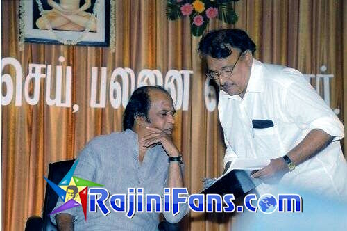 Rajinikanth fans meet 2008 - 6