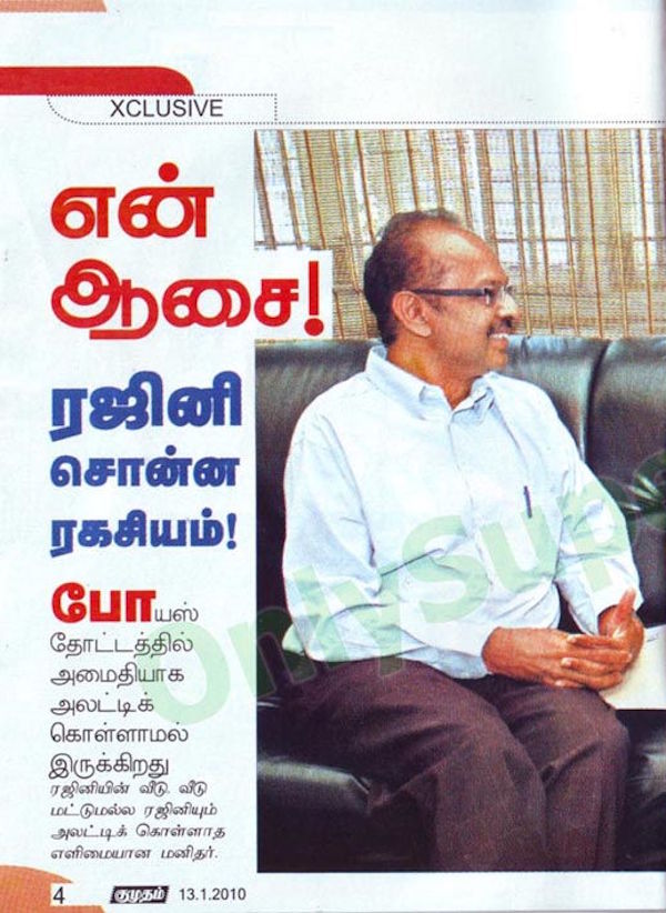 Rajinikanth 2010 kumudam 10