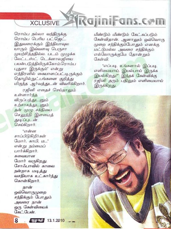 Rajinikanth 2010 kumudam 4