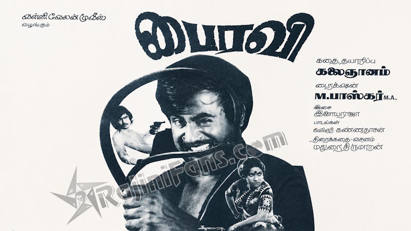 Rajinikanth Bairavi