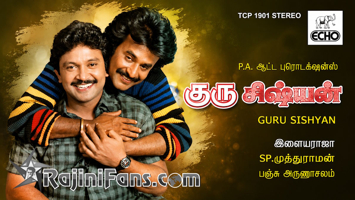 Guru Sishyan - Rajinikanth Song Lyrics