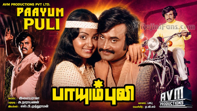 Paayum Puli - Rajinikanth Song Lyrics