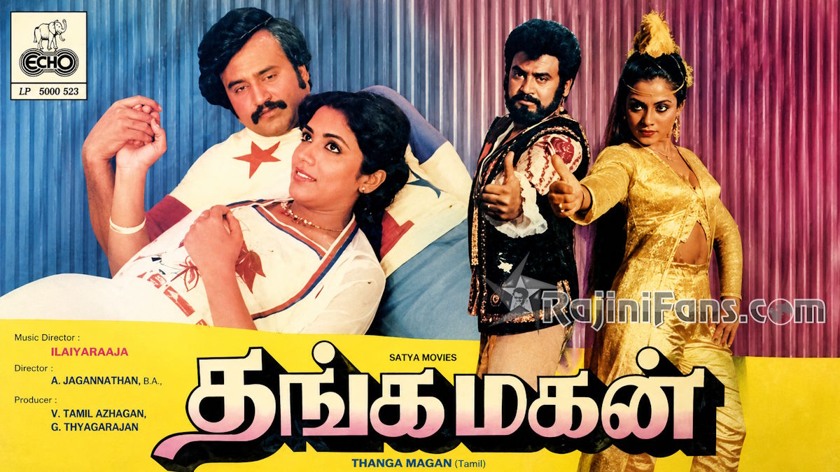 Thanga Magan - Rajinikanth Song Lyrics