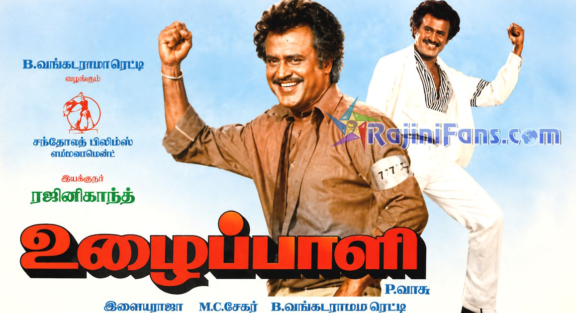 Uzhaippali - Rajinikanth Song Lyrics