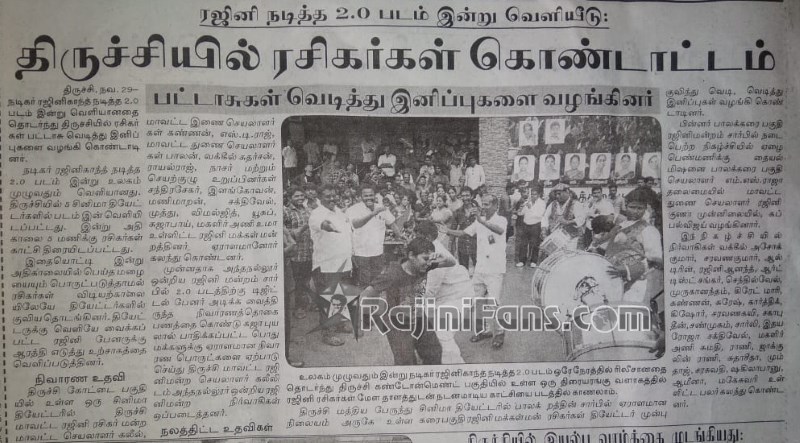 2.0 Movie Rajinikanth Fans Celebration (FDFS)in India - Part 3 - Rajinifans.com