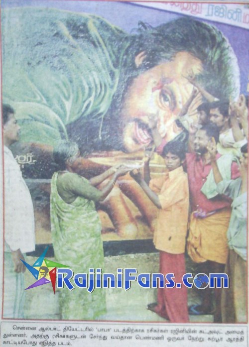 Rajinikanth