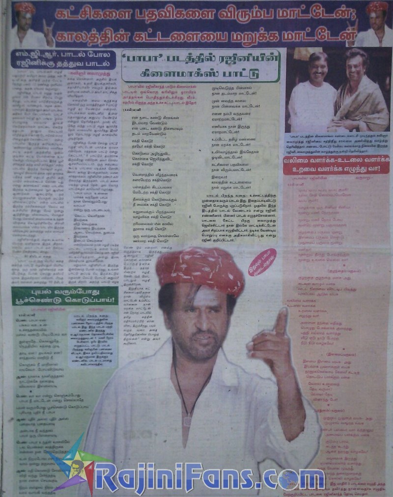 Rajinikanth