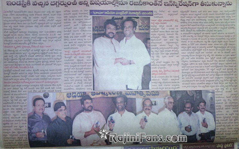 Baba Audio Release Function