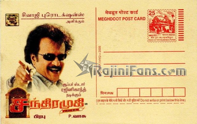 Rajinikanth