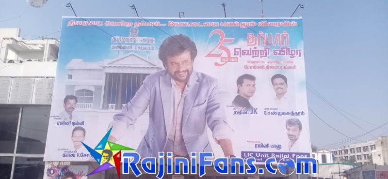 Rajinikanth