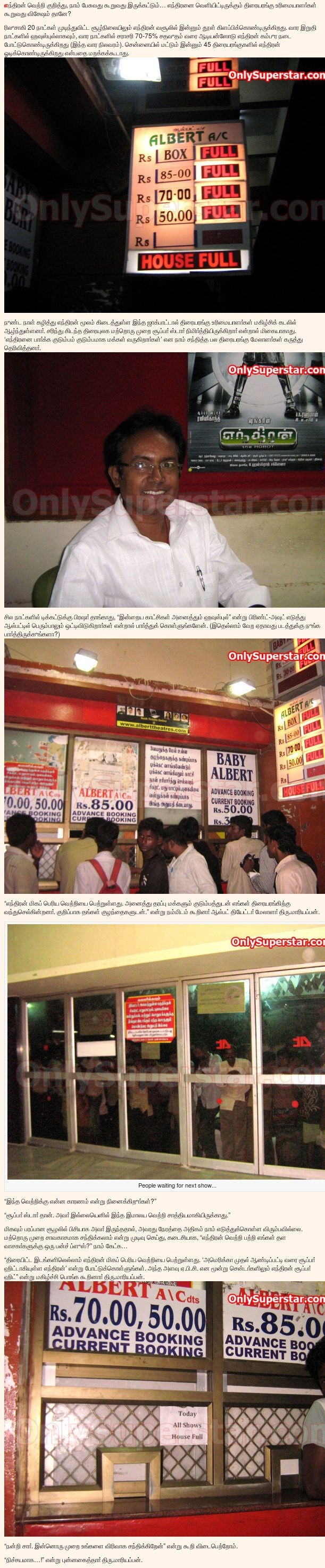 Endhiran Hit from America to Aandipatti Says Albert Mariyappan