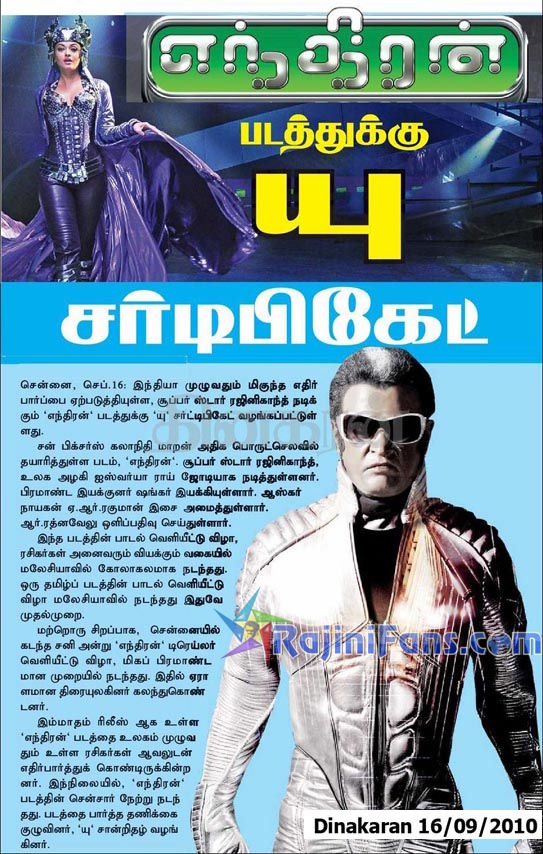 Rajinikanth