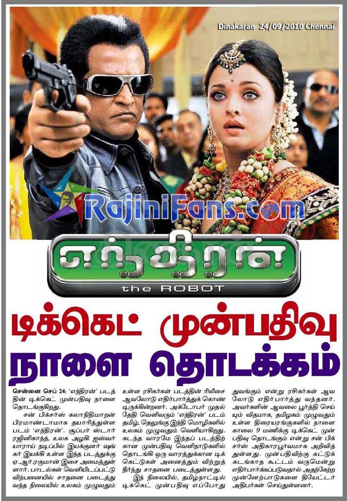 Rajinikanth