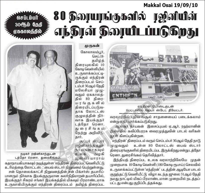 Rajinikanth
