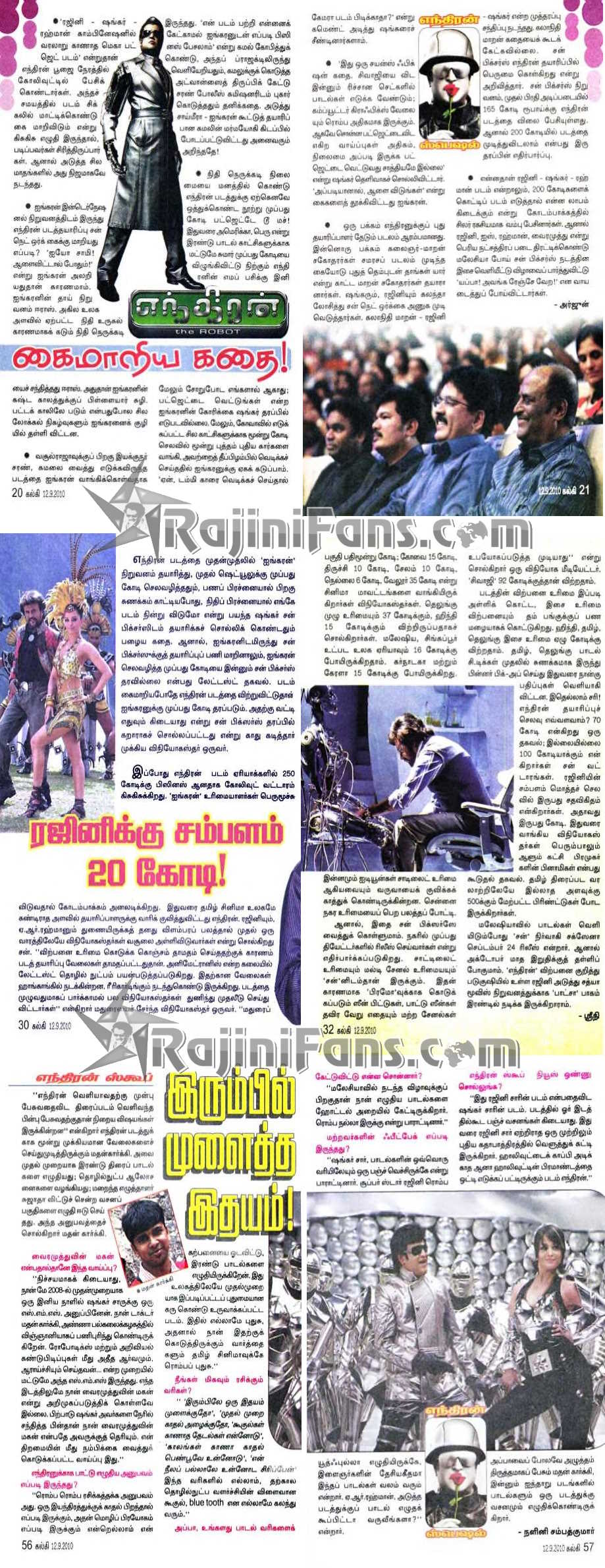 Endhiran The Robot Media News Collections (Part 4) - Rajinifans.com