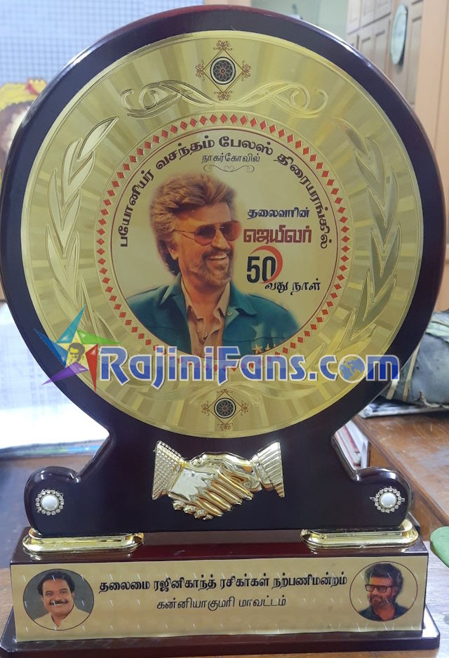 Rajinikanth
