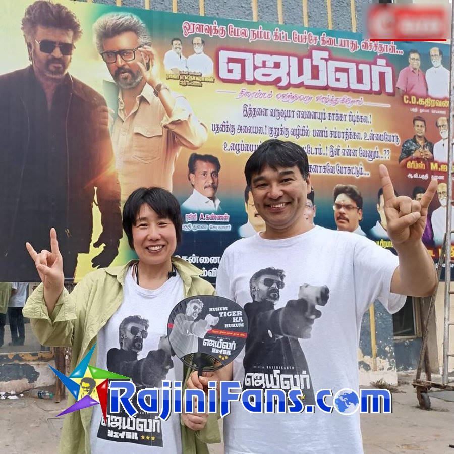Jailer Movie Rajini Fans Mass Celebration in Tamil Nadu (Part 5) - Rajinifans.com