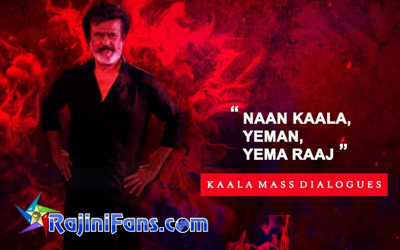 Mass Kaala dialogue Yema Raj