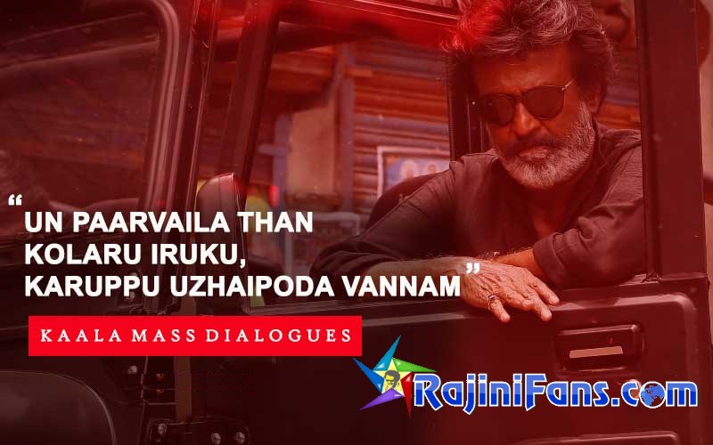 Mass Kaala dialogue about colour (Karuppu)