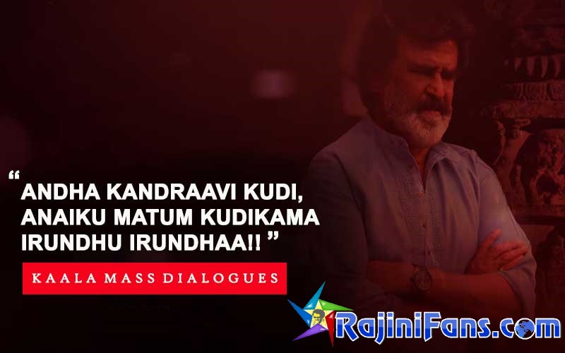 Mass Kaala dialogue about drinking