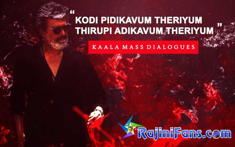Mass Kaala dialogue about Unity