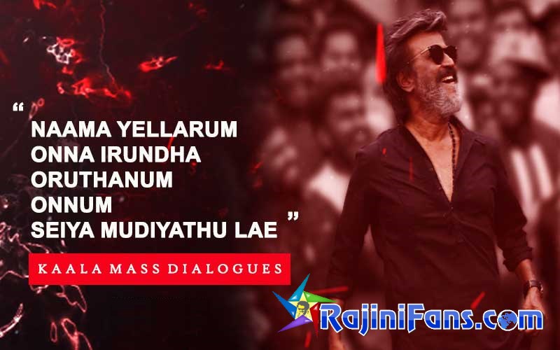 Mass Kaala dialogue about Unity