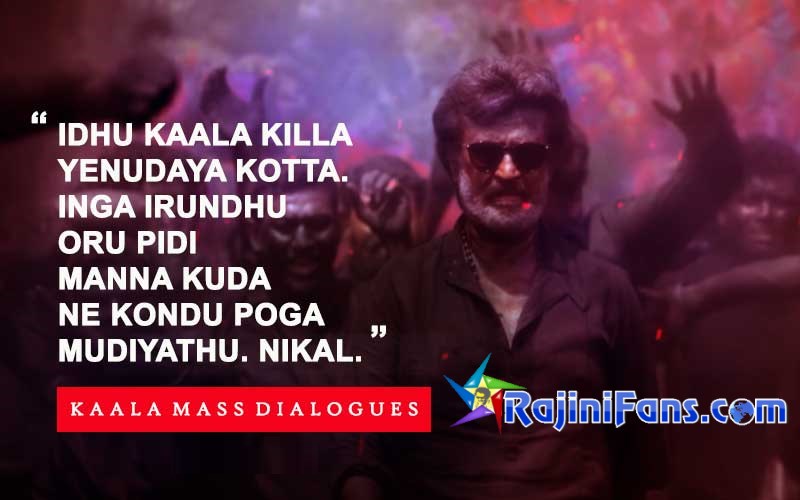 Kaala Killa dialogue