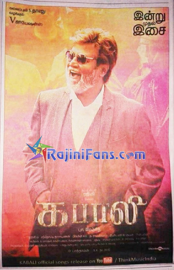 Rajinikanth
