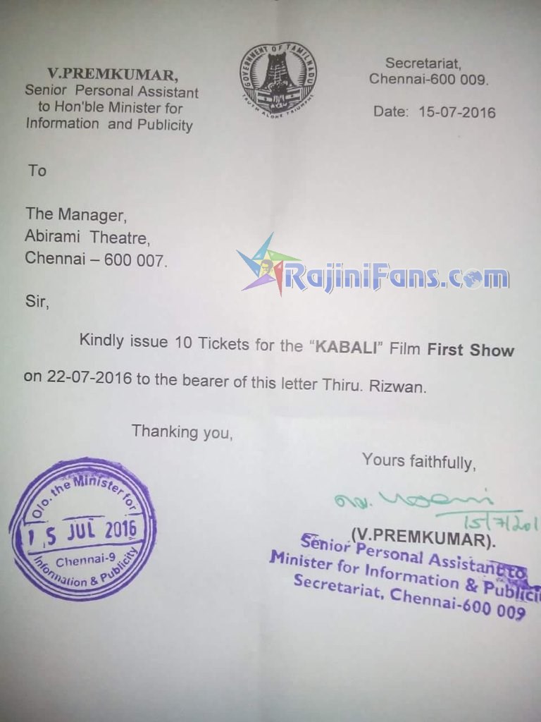 Tamil Nadu minister appeal to theater to issue tickets for Kabali movie - Rajinifans.com