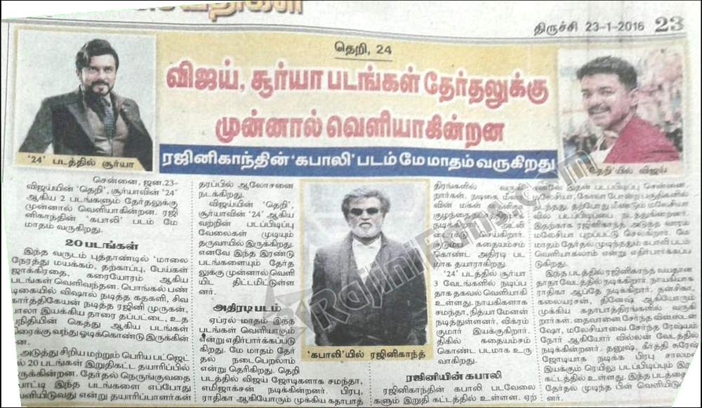 Rajinikanth