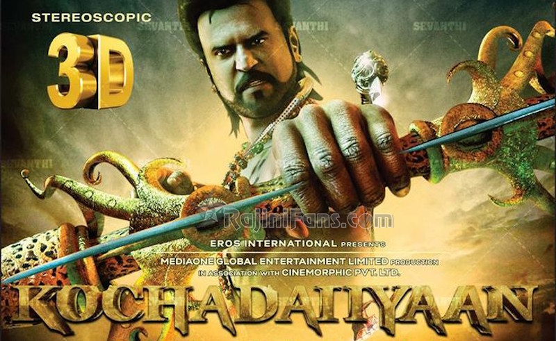 Kochadaiyaan Anthem Music Video Song by Malaysian fans - Rajinifans.com