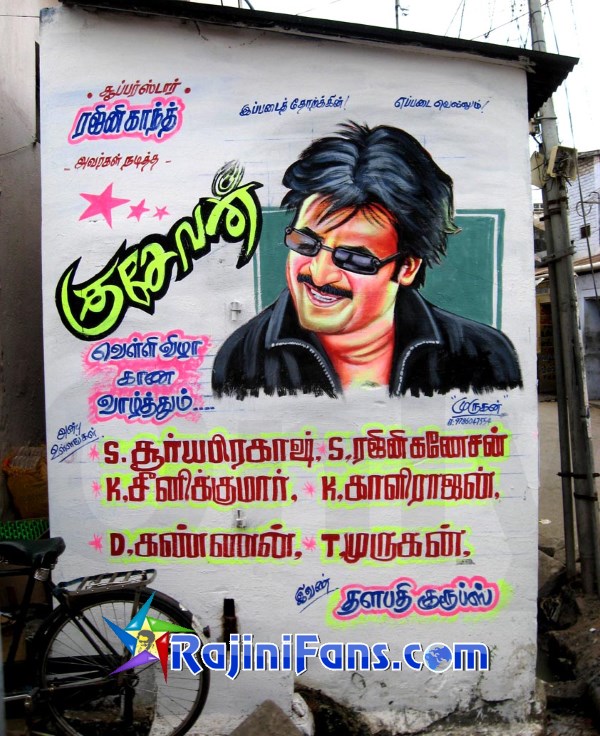Rajinikanth