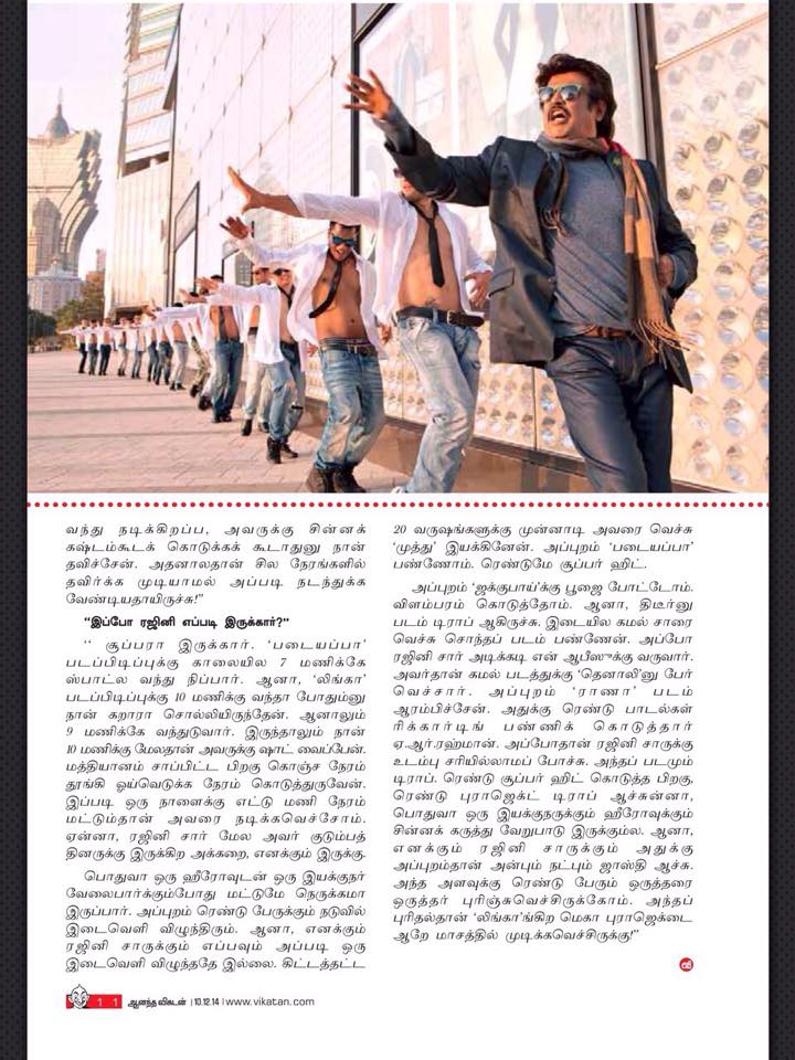 KS Ravikumar speaks about Rajinikanth and Lingaa