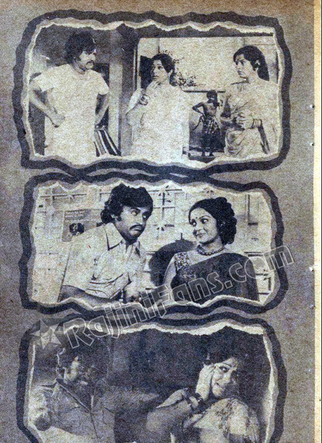 Aarulirunthu Arupathuvarai (2)