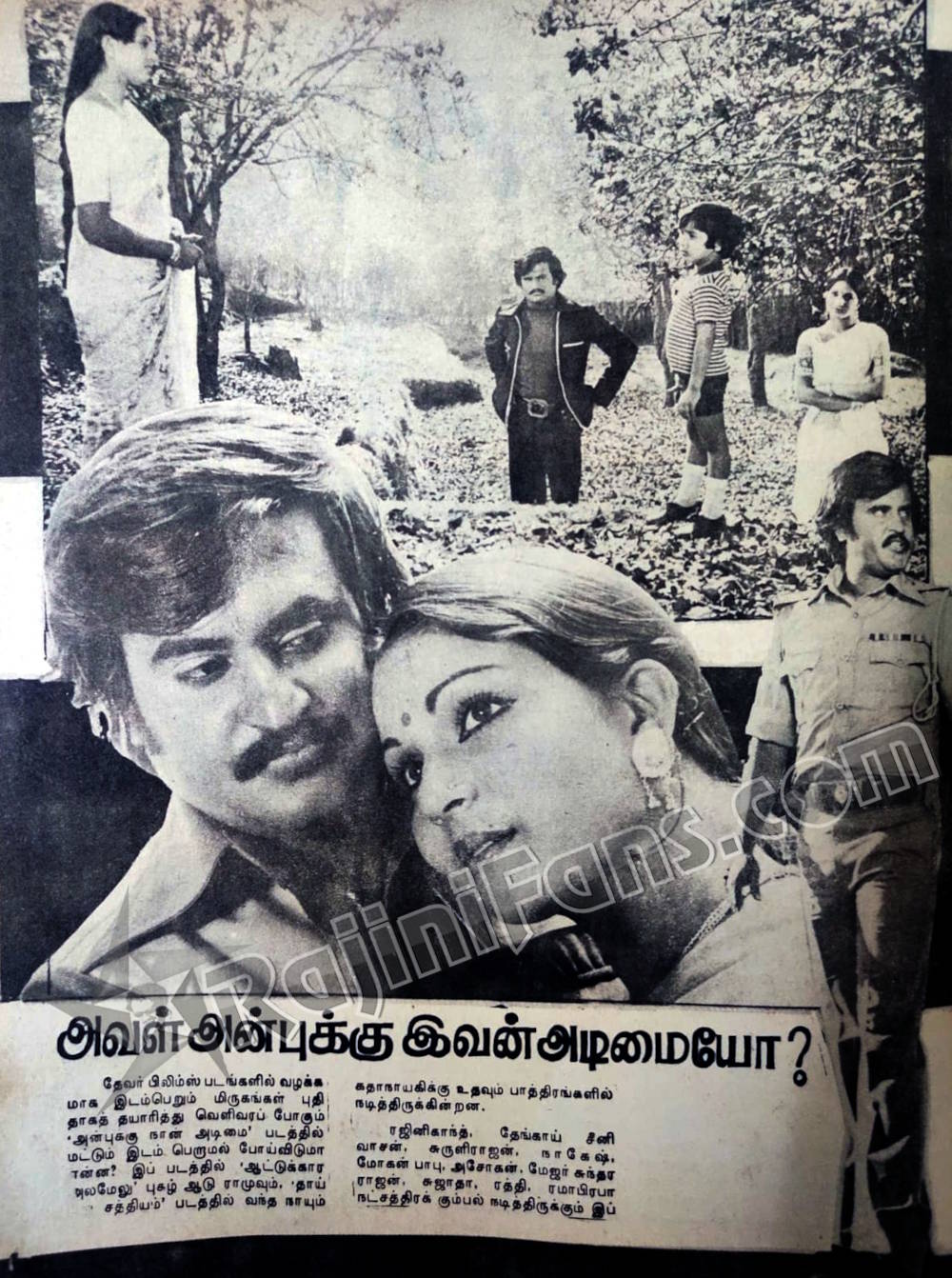 Anbukku Naan Adimai (1)