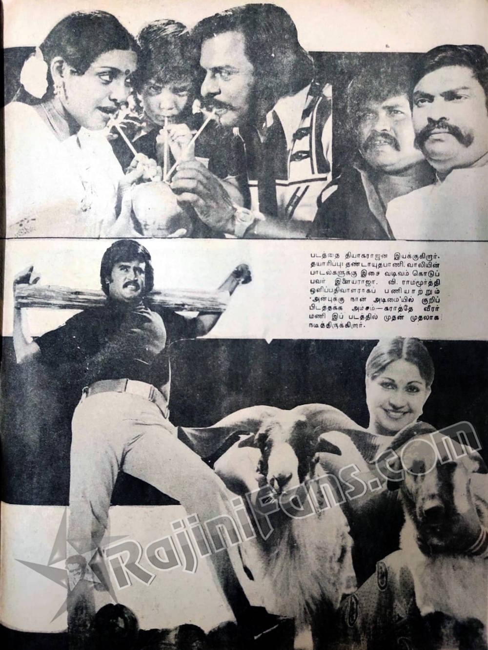 Anbukku Naan Adimai (2)